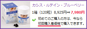 �J�V�X�E���e�C���E�u���[�x���[�T�v�������g�B