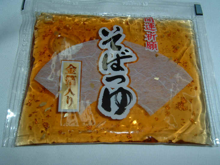 ���Ε�b�������肻�΂�