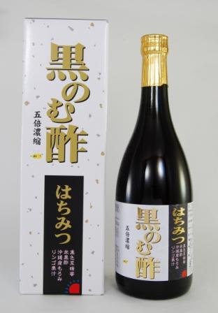 黒のむ酢