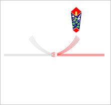結び切り熨斗